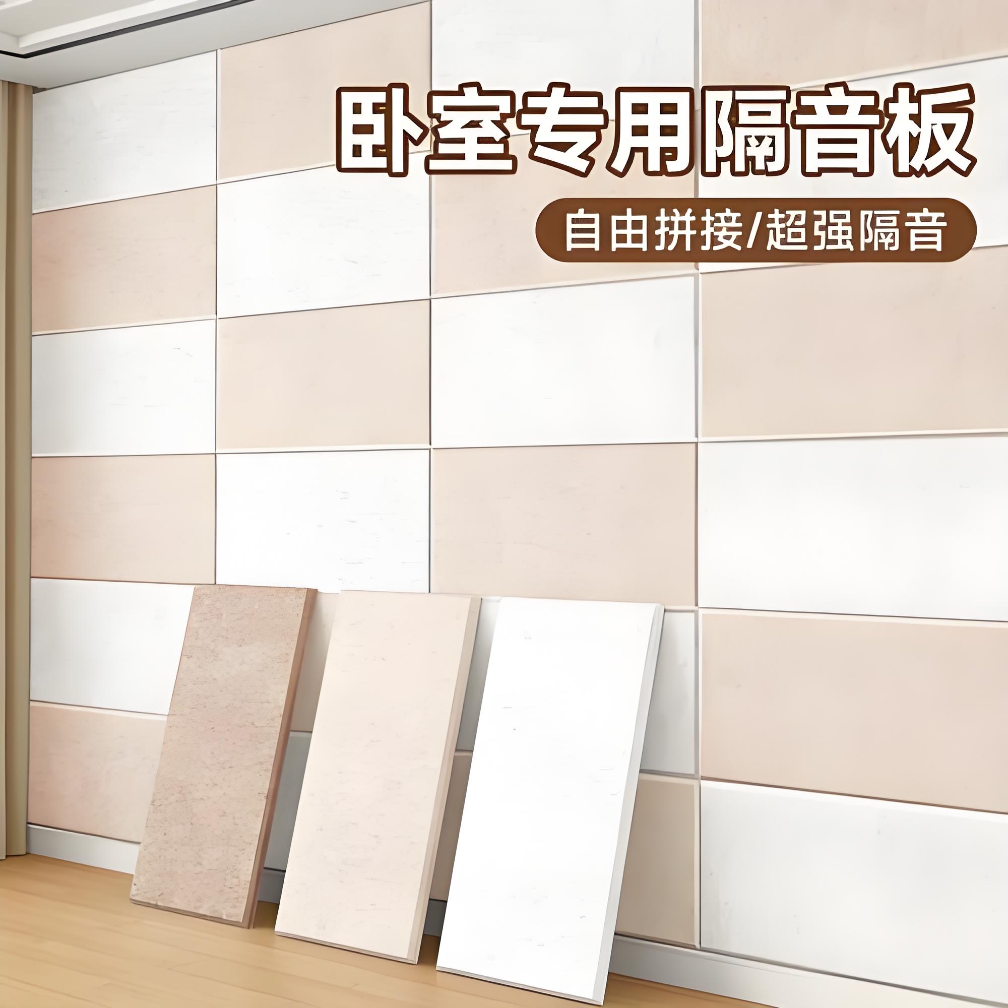 信阳阻尼隔音板
